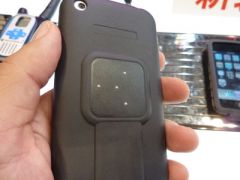 Coque iPhone rechargeable