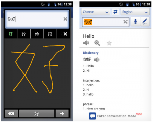 Google Traduction Android reconnaissance écriture