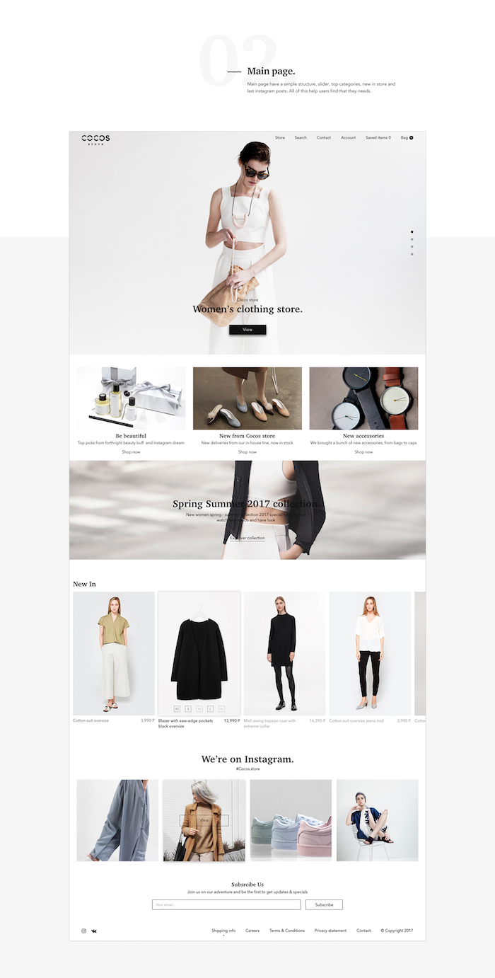 design site de mode