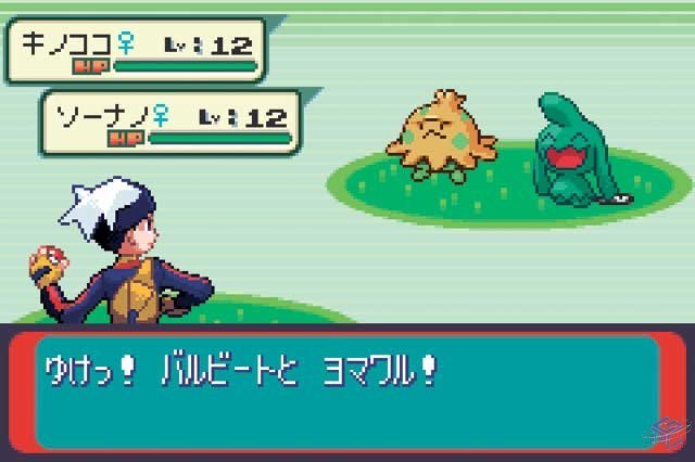 Pokemon Ruby