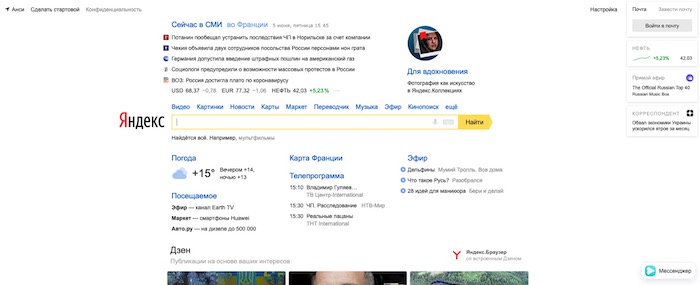 Yandex