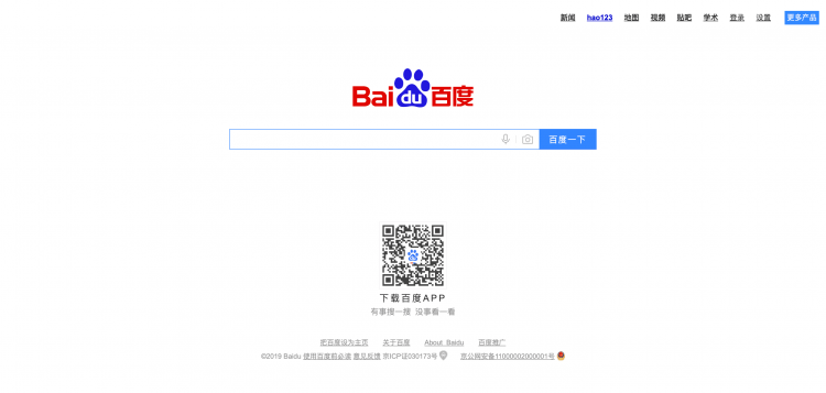 Moteur de recherche Baidu